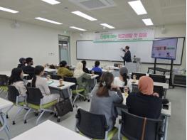 영주시, 외국인 자녀 학교생활 적응 위한 학부모 설명회 개최 기사 이미지