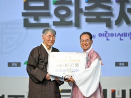 영주시, ‘제8회 대한민국 선비대상’ - 이시형 세로토닌문화원장 수상 기사 이미지