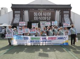 안동시, '안동형 SMILE 씨앗뿌리기' 사업 고도화 추진 기사 이미지