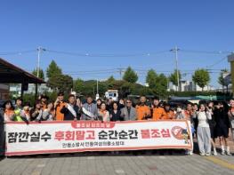 안동소방서, ‘우리집 소방시설 스스로 점검해요’ 캠페인 실시 기사 이미지