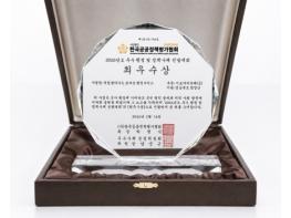 영양군, 2026년 우수행정 및 정책사례 선발대회,,「효자손 행정서비스」 ‘최우수상’ 수상 기사 이미지