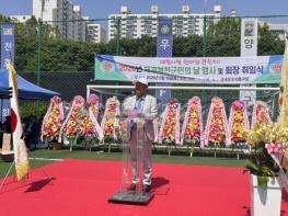 2026년 재경예천군민회 군민의 날 및 회장 취임식 개최 기사 이미지