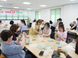 청송군, 중장년 외로움 치유를 위한 ‘마음공방’ 프로그램 운영 기사 이미지