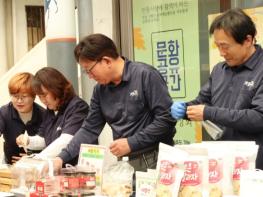 예천문화관광재단, 온 가족이 즐거운 5월 ‘문화장날 시장와락(樂)’ 개장 기사 이미지