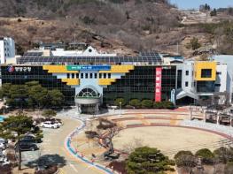 영양군, 직무스트레스 예방관리 강화로 건강한 근무환경 조성 기사 이미지