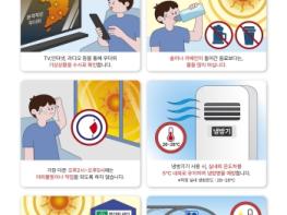 경북도, 강화된 ‘폭염 예방 종합대책’ 본격 가동 기사 이미지