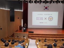 경북경찰청, 경찰관 맞춤 건강관리 특강 실시 기사 이미지