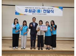 영양 명성약국, 경상북도장애인종합복지관 영양분관과  따뜻한 동행 기사 이미지