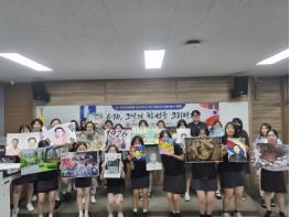 경북북부보훈지청-안동 성희여고, 6·10만세운동 그림 제작․전시 기사 이미지