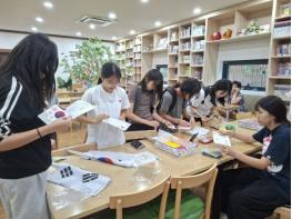 영주시청소년문화의집, 호국보훈의 달 맞아 청소년 참여형 행사 운영 기사 이미지