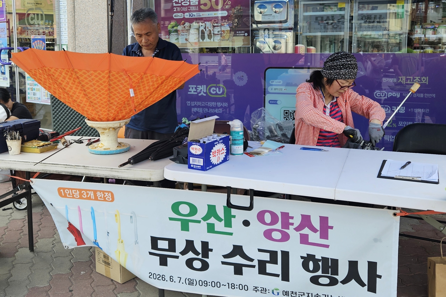이미지1