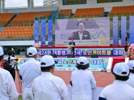 전국 노인 게이트볼 동호인 1,500여명 영주에 모였다 기사 이미지