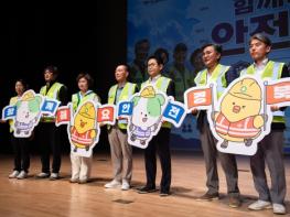 경북도, AI 기반 주민대피시스템 대전환·안전경북 결의 기사 이미지