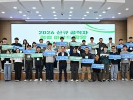영주시, ‘신규공무원 청렴마인드 함양 워크숍’ 개최 기사 이미지