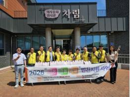 영양군 석보면 지역사회보장협의체,  2026 “溫(온) 돌(봄)밥(상)” 반찬지원사업 시행 기사 이미지