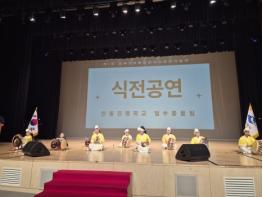 제1회 경북지적발달장애인 문화예술제 개최 기사 이미지