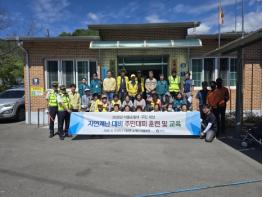 영양군, 극한호우 대비 주민대피 훈련 및 교육 실시 기사 이미지