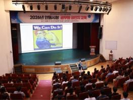 안동시, 공직자 대상 성인지 교육 실시 기사 이미지