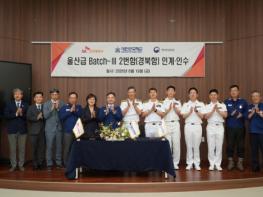 경북의 이름 단 호위함‘경북함’,, 해군 인도 완료 기사 이미지