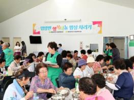 영양군 입암면 새마을회지도자 협의회, 새마을부녀회「어르신 밥상차려드리기」행사 귀감 기사 이미지