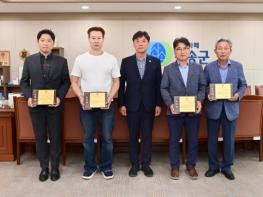 청송군, 경북도 지방세정 종합평가‘장려상’수상 기사 이미지