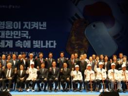 경북도, 제76주년 6·25전쟁 기념행사,, 울진서 개최 기사 이미지
