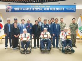 울릉군,  제76주년 6.25전쟁 기념 행사 개최 기사 이미지