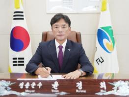 민선9기‘하나되는 청송, 그 이상의 도약!’으로  군민 행복도 높인다 기사 이미지