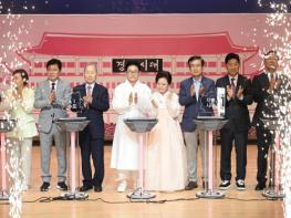 민선 9기 이철우 경북도지사 취임… "경북 대전환으로 지방시대 완성" 기사 이미지