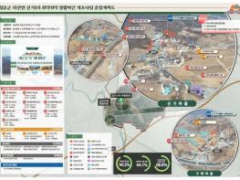 청송군, 2027년 취약지역 생활여건 개조사업 공모 선정 기사 이미지
