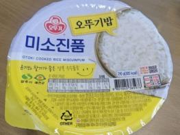 예천군 공공비축미 품종 ‘미소진품’, 오뚜기 즉석밥으로 전국 상륙 기사 이미지