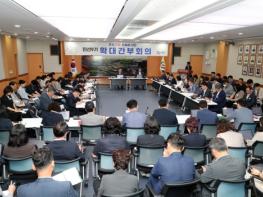 안동시, 민선 9기 첫 간부회의 개최 기사 이미지