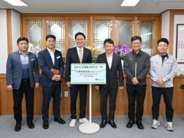 ㈜베어링아트, 영주시 인재육성장학금 1천만 원 기탁 기사 이미지