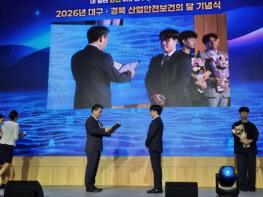 안동시시설관리공단 오광렬 매니저, 고용노동부 장관상 수상 기사 이미지