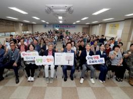 “안동시와 의회가 함께 듣고, 함께 답합니다” - 안동시, 24개 읍면동 현장소통 간담회 시작 기사 이미지