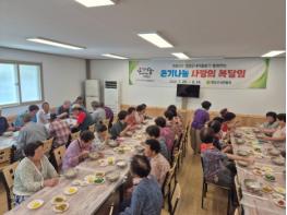 영양군새마을회, '온기나눔 사랑의 복달임 행사' 개최 기사 이미지