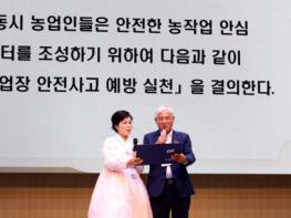 안동시, ‘2026 농촌지도자․생활개선회 한마음대회’ 개최 기사 이미지