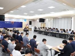 영양군, 민선9기 공약실천계획 보고회 개최 기사 이미지