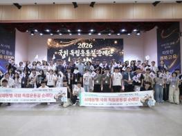 경북교육청, 학생‧교사 함께 국외 독립운동길 순례단 운영 기사 이미지