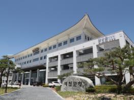 예천군, 제28회 예천군민상 후보자 추천 접수 기사 이미지