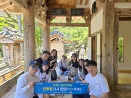 안동에서 만나는 가족 체험 ‘만휴정 가족 탐사대 출동!’ 기사 이미지