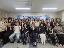 안동시자원봉사센터, 전문자원봉사자 34명 배출 기사 이미지