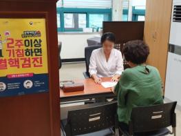 영주시 보건소, 여름철 결핵 예방 강조… 냉방보다 중요한 것은 환기 기사 이미지