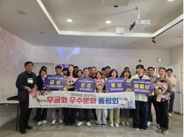 경북도, 나라꽃 무궁화 우수분화 품평회 성황리 개최 기사 이미지