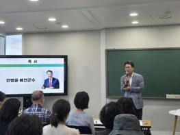 예천군 환경교육센터, 지역 환경리더 키운다 기사 이미지