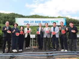 영양군, 2026년도 고추 종합 평가회 개최 기사 이미지
