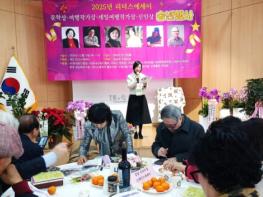 경북도서관, ‘여행은 어떻게 해야 하는가’서미숙 수필가 초청 강연 개최 기사 이미지