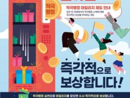 경북도, 적극행정 보상 강화하고 공무원 보호 넓힌다 기사 이미지