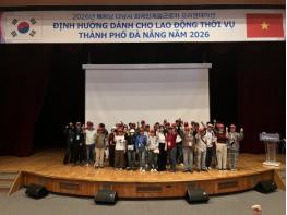 영양군, 베트남 계절근로자 - 4차 270명 입국 기사 이미지