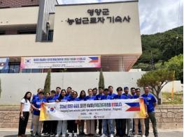 영양군, 농업근로자 기숙사 운영 확대 기사 이미지